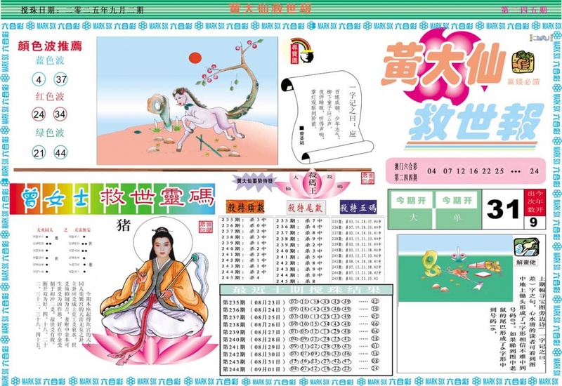 更新中